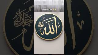 Easy ‘Allah’ name calligraphy in goldleaf painting ✨🌙 art artshorts shorts [upl. by Assenar426]