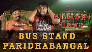 Blue Satta Review PART2  Bus Stand Paridhabangal  Spoof  Madras Central [upl. by Marilla]