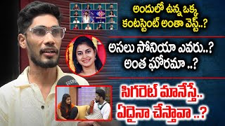 Vishnu Priya Vs Sita  Bigg Boss Season 8 Telugu Public Talk  bb8telugu  tollywoodnews [upl. by Aicercal]