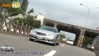 Benz C32 AMG Wagon 爆改400匹，性能直逼C63 AMG Part2 [upl. by Morel598]