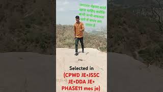 SELECTED IN CPWD JE । JSSC JE । DDA JE । PHASE 11 MES JE [upl. by Yboj]