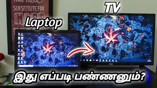 Connect TV to Laptop Trick 100 working Trick in Tamilதமிழ் [upl. by Sholes680]