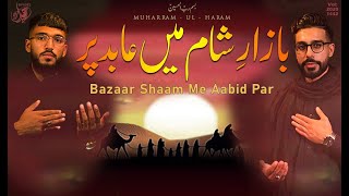 Servants of Zahra  Bazaar Shaam Me Aabid Par [upl. by Sitoel]