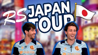 RS JAPAN TOUR  ¿Cuál es la serie  Aritz Elustondo – Álvaro Odriozola  Real Sociedad [upl. by Alard664]