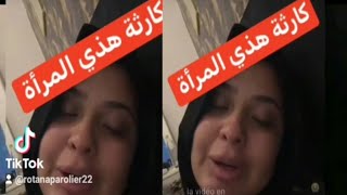 رانيا ازمرلدا في فيديو لايف بعد وفاة زوجها بساعات [upl. by Lanette]