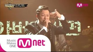 Mnet 쇼미더머니3 EP08  바스코VASCO  187  Grey feat조현아  2차 공연 [upl. by Akciret]