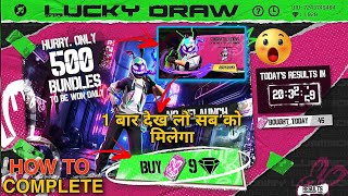 New Lucky Draw Event Free Fire  How To Complete Lucky Draw Event In Free Fire  Lucky Draw Event [upl. by Glennon]