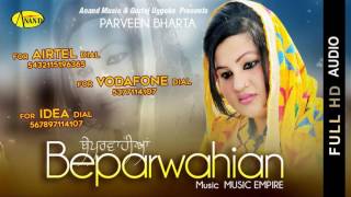 Parveen Bharta II Beparwahian II Anand Music II New Punjabi Song 2016 [upl. by Inilahs602]