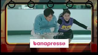 환승연애3 E19 Preview Transit Love 3 [upl. by Mohsen]