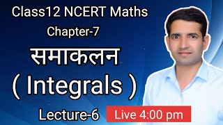 L 6 समाकलन smakalan Integrals class 12 NCERT Maths Jitendra sir [upl. by Ailecnarf]