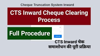 CTS Inward Cheque Clearing Procedure  Full Process  cts postoffice indiapost [upl. by Akcinat]