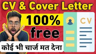 ✅ Free Europass Cv Cover Letter  Europass CV Kaise Banaye  Public Engine [upl. by Shrier743]