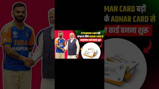 Ayushman Card Kaise Banaye 2024  Ayushman Card Apply Online  Ayushman Card Kaise Banaye Mobile Se [upl. by Michal]