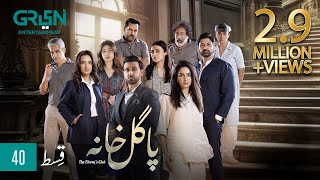 Pagal Khana Episode 40  Saba Qamar  Sami Khan  Momal Sheikh  Mashal Khan  Syed Jibran Green TV [upl. by Ellehcyt647]