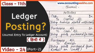 Ledger Posting  Journal Entry To Ledger Account  Part 2  हिन्दी में [upl. by Elleirbag]