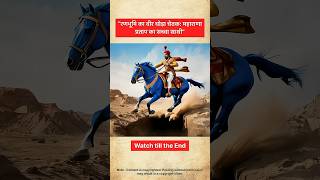 Maharana Pratap’s Brave Horse Chetak A Tale of Heroism” shorts history reels [upl. by Aicilanna]