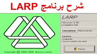 شرح برنامج لارب لعمل المخطط الانسيابي وتنفيذ الخوارزمية Larp Organigramme Algorithme [upl. by Behrens196]