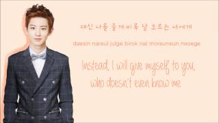 EXOK  Baby Dont Cry 인어의 눈물 Color Coded HangulRomEng Lyrics [upl. by Bartolemo]