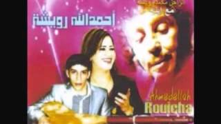 Ahmed Allah Rouicha 2013 Ya Zin Ya Zin [upl. by Nunci]