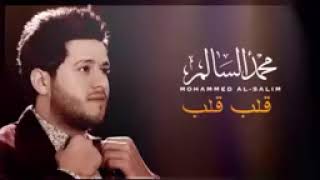 mohammad saleem ghalib ghalib Arabic song [upl. by Yelha]