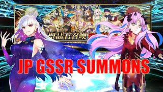 FGO JP New Years GSSR 2022 Summon [upl. by Gottwald]