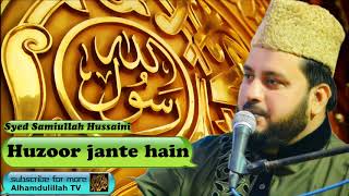 Huzoor Jante Hain  Urdu Audio Naat with Lyrics  Syed Samiullah Hussaini [upl. by Gusty283]