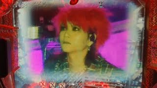 73回目の夜73th night★CR フィーバーXJAPANCR FEVER XJAPAN モニター予告に「HIDE」 [upl. by Ttegdirb]