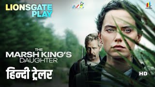 The Marsh Kings Daughter 2024 Official Hindi Trailer  The marsh kings daughter trailer in hindi [upl. by Azenav]