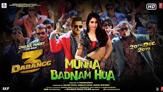 Dabangg 3 Taake Mujhe Song  Salman Khan  Sonakshi Sinha  Prabhu Deva  20th DECEMBER 2019 [upl. by Niple]