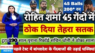 India vs Bangladesh 1st Test Match Full Highlights  IND vs BAN 1st Test Match 2024 [upl. by Lenra831]