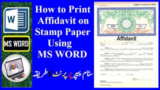 How to Print Affidavit on Stamp Paper Using MS WORD [upl. by Haridan]