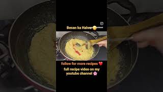 Besan ka Halwa recipe ❤️😋 full recipe video on my youtube channel 🌸 besan foodphoto [upl. by Gibe]