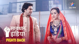 NEW SAVDHAAN INDIA  SAVDHAANI AAPKI SURAKSHA APNON KI  Main na nahin sunta  NEW FULL EPISODE [upl. by Nylarac321]