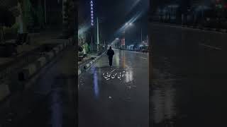 Hoorosh  زیر بارونا گمم یعنی بی تو چی میشه [upl. by Jeralee226]