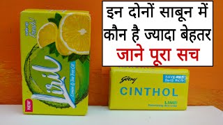 Liril Lemon And Tea Tree Oil Soap Vs Cinthol Lime Refreshing Deo Soap [upl. by Hama]