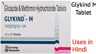 Glykind M Tablet uses side effects and doses in Hindi [upl. by Kyred280]