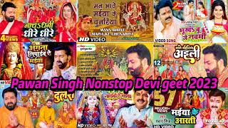 Pawan Singh Nonstop Navratri song 2023 Nonstop Devi geet Nonstop Durga Puja Song 2023 [upl. by Fabyola]