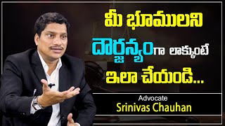 Advocate Srinivas Chauhan About Injunction Order Legal  injunction order  SumanTv legal [upl. by Oznecniv]