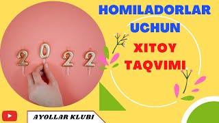 HOMILADORLAR UCHUN QADIMIY XITOY TAQVIMI [upl. by Arlinda598]