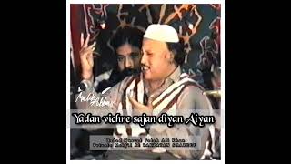 Yadan Vichre Sajan Diyan Aiyan  Rare Version  Private Mehfil Pakpatan Shareef [upl. by Adan]