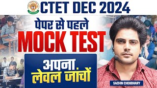 CTET 15 DECEMBER 2024 CDP MOCK TEST by Sachin choudhary live 8pm [upl. by Pavlov936]