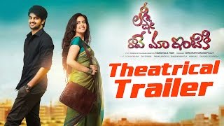 Lakshmi Raave Maa Intiki  Theatrical Trailer  Naga Shourya  Avika Gor  Ali  Saptagiri [upl. by Cogswell781]