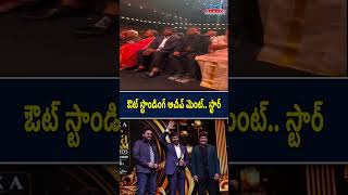 ఔట్ స్టాండింగ్ అచీవ్ మెంట్ స్టార్ vstnewsz chiranjeevi awards chiranjeevikonidela megastar [upl. by Joyan]