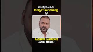 నా ట్రస్ట్ కు ఎవ్వరు డబ్బులు పంపవద్దు ప్లీజ్  Raghava Lawrence  Maitreya Channel [upl. by Dail]