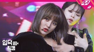 입덕직캠 트와이스 지효 직캠 4K Feel Special TWICE JIHYO FanCam  MCOUNTDOWN20191003 [upl. by Pasia]