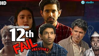 12th fail Full movie In Hindi HD Explained Vikrant Messey Medha Shankar  Vidhu Vinod Zee Studio [upl. by Arvie747]