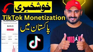 Tiktok Monetization in Pakistan  How to create usa tiktok account in Pakistan 🔥 [upl. by Niamart]