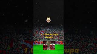 HAYATIN İÇİNDEN  GALATASARAYIN KUPALARI galatasaray türkfutbolu [upl. by Ahsyle]