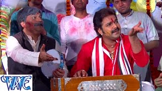 Sakhi Budhawa Bhatar सखी बुढ़वा भतार  Pawan Singh  Bhojpuri Holi Songs HD WaveMusicIndia [upl. by Don]