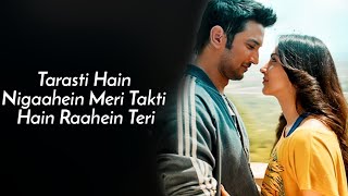 Tarasti Hai Nigahen Full Song With Lyrics Asim Azhar  tarasti hai nigahen meri takti hain raahein [upl. by Stagg]